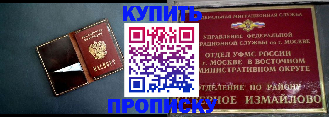 форма 3 в Лесозаводске